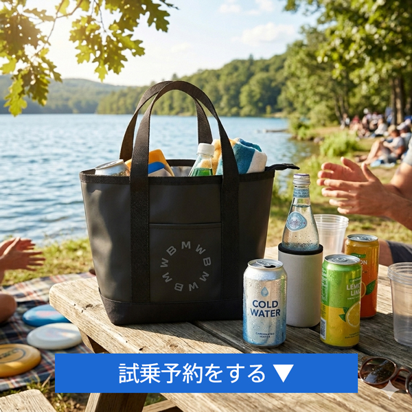 Nicole BMW Early Summer Fair 事前エントリーはこちら